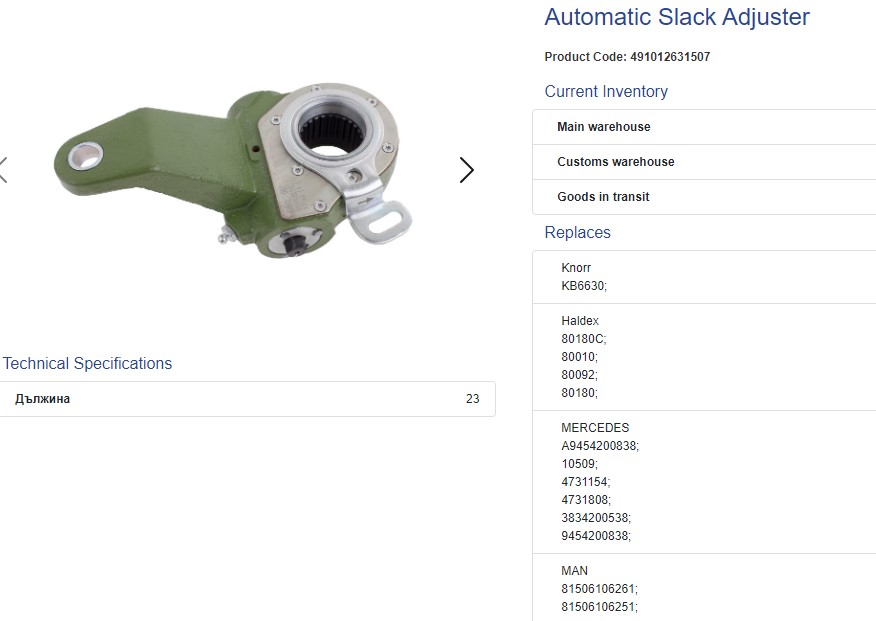 CATRACA REGULADOR FRENO REGULADOR TRASERO IZQ MB MERCEDES BENZ OF1618/ OF1620/ L1622/ L1625 9454200838 | 3834200538                                   