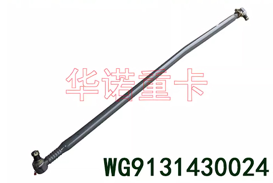 BARRA CENTRAL DIRECCION HOWO T5G                                                                                                                      