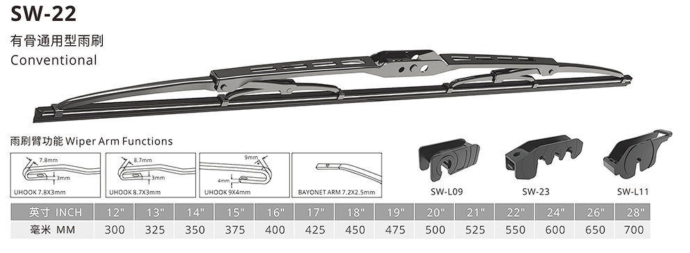 ESCOBILLA UNIVERSAL 16"                                                                                                                               